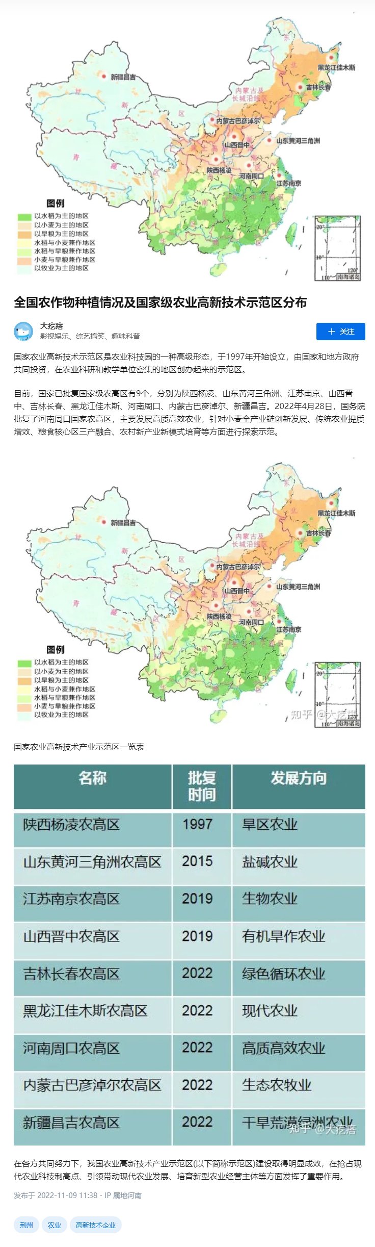 欧宝OB(中国集团)有限公司官网