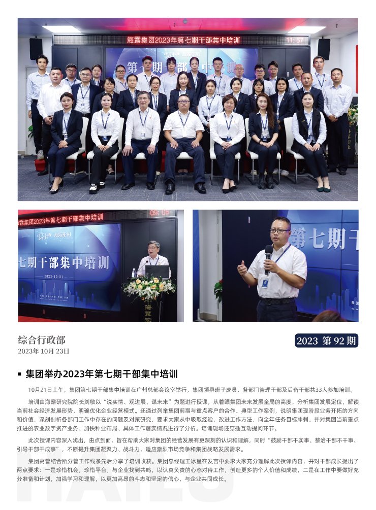 欧宝OB(中国集团)有限公司官网