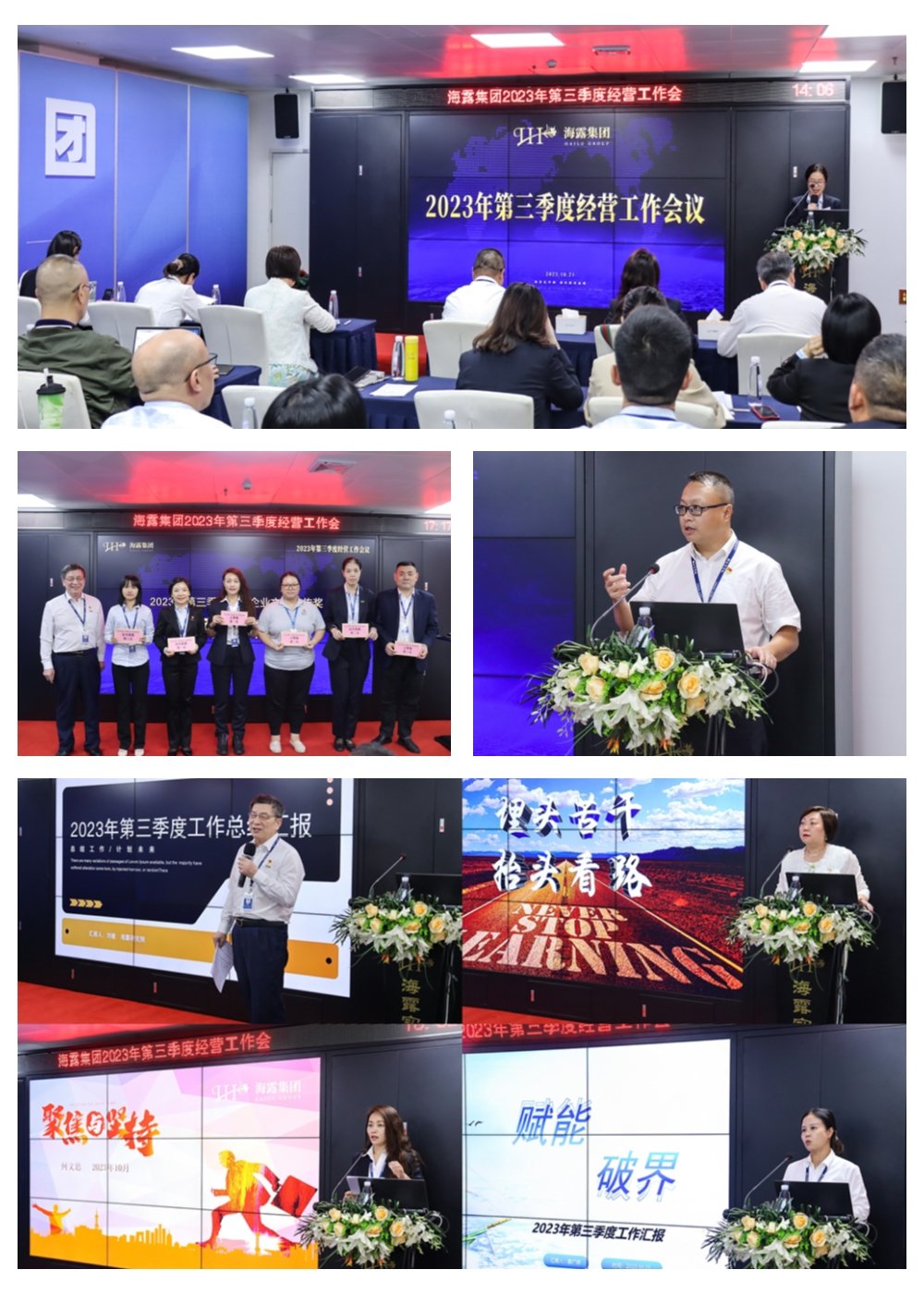 欧宝OB(中国集团)有限公司官网