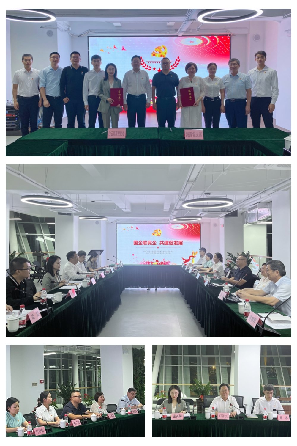 欧宝OB(中国集团)有限公司官网