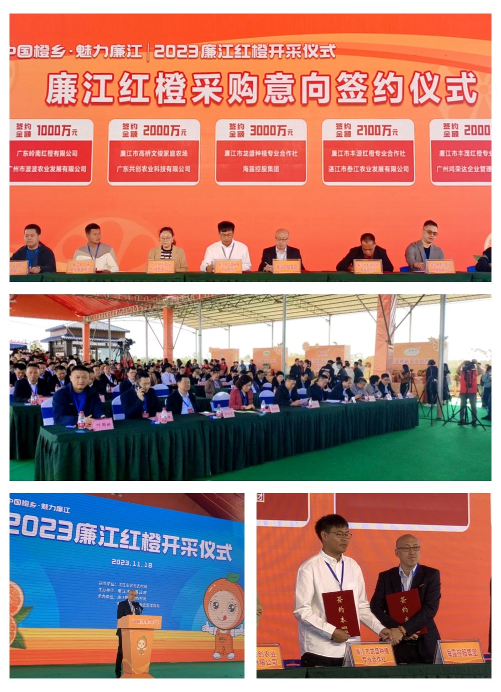 欧宝OB(中国集团)有限公司官网