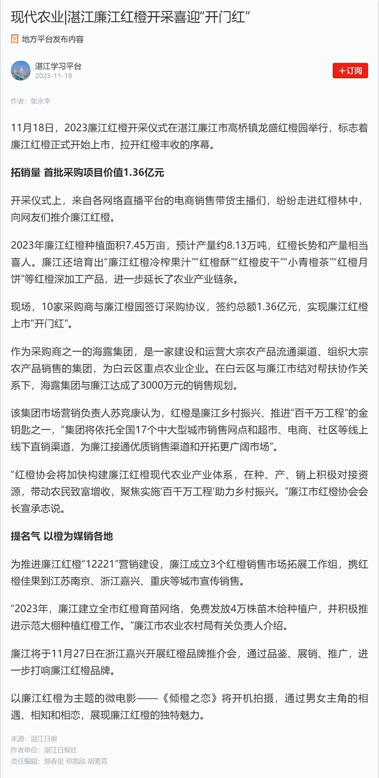 欧宝OB(中国集团)有限公司官网
