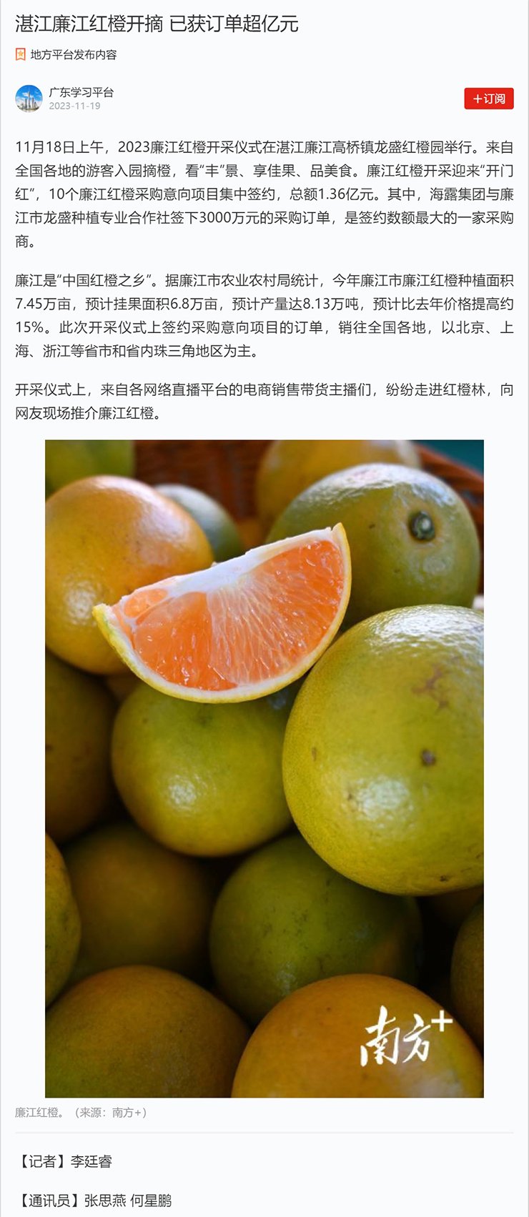 欧宝OB(中国集团)有限公司官网