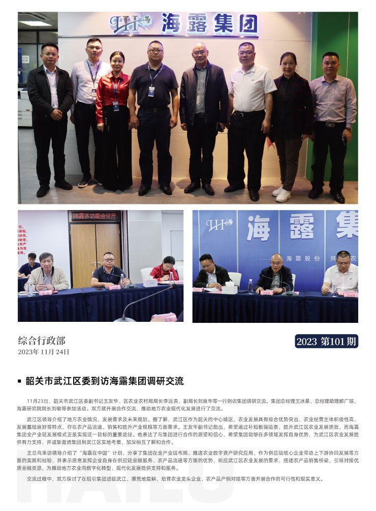 欧宝OB(中国集团)有限公司官网