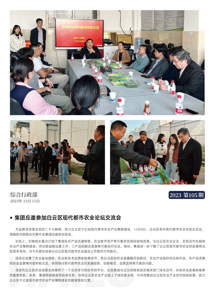 欧宝OB(中国集团)有限公司官网