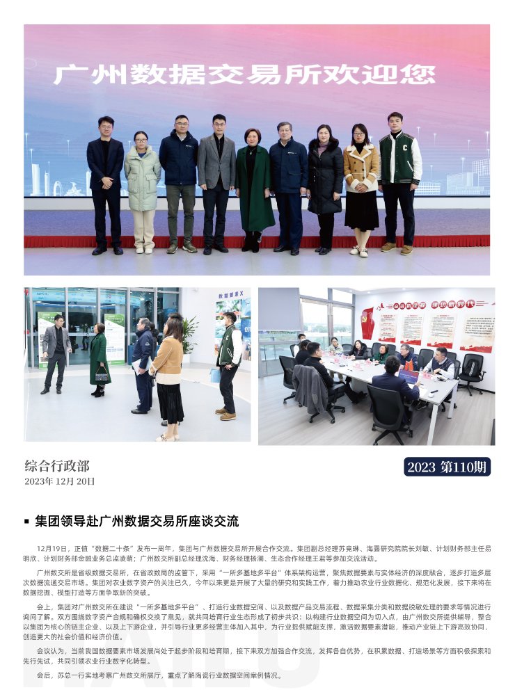 欧宝OB(中国集团)有限公司官网