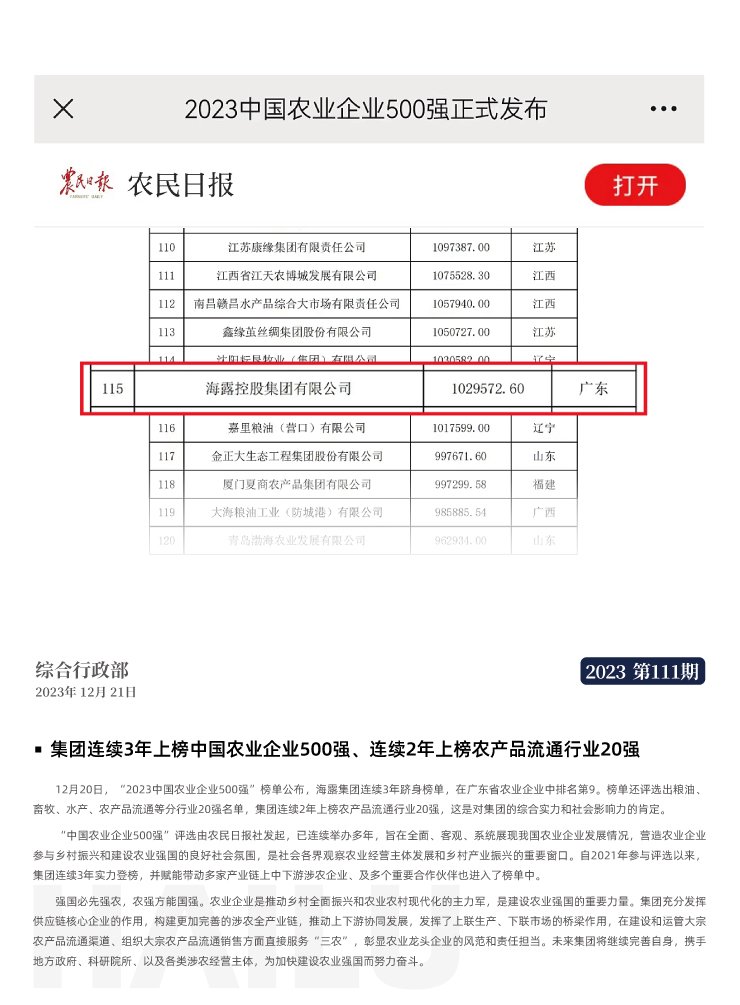 欧宝OB(中国集团)有限公司官网