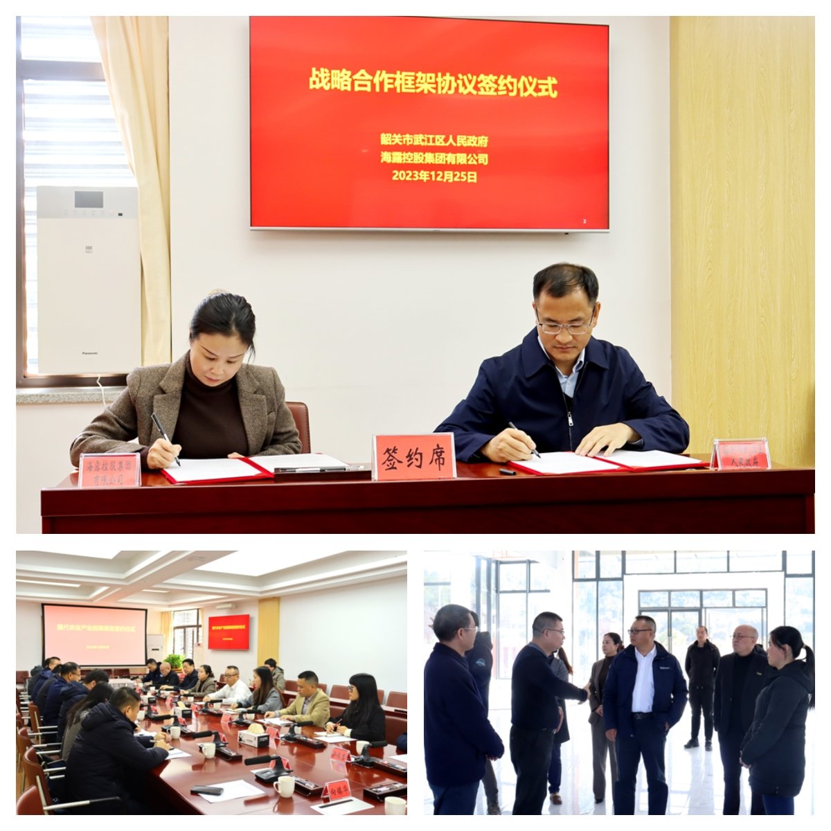 欧宝OB(中国集团)有限公司官网