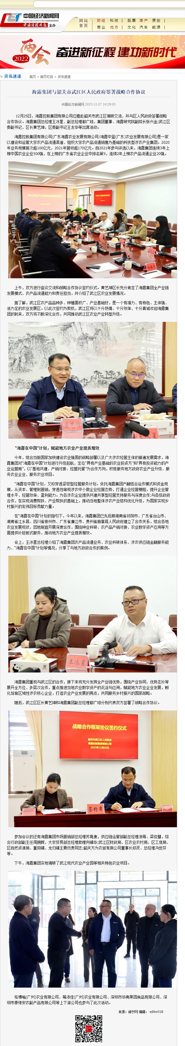 欧宝OB(中国集团)有限公司官网