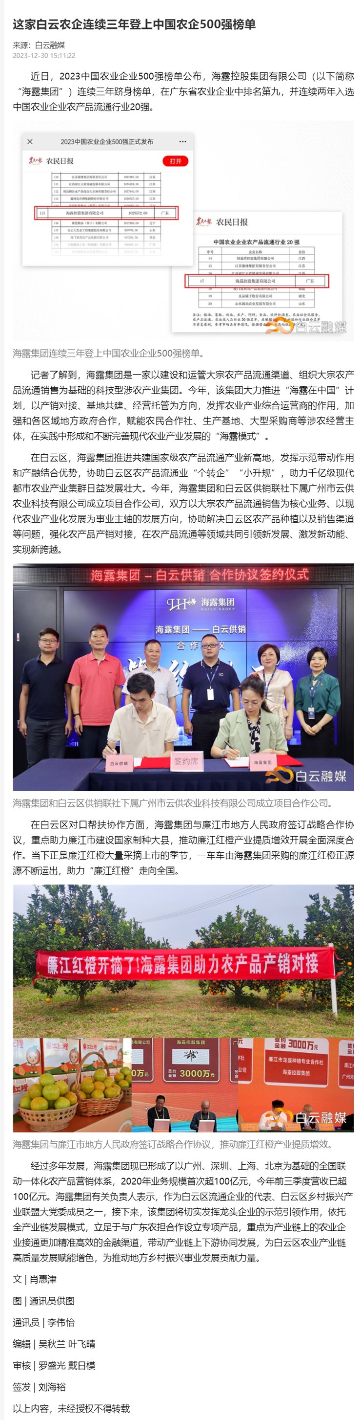 欧宝OB(中国集团)有限公司官网