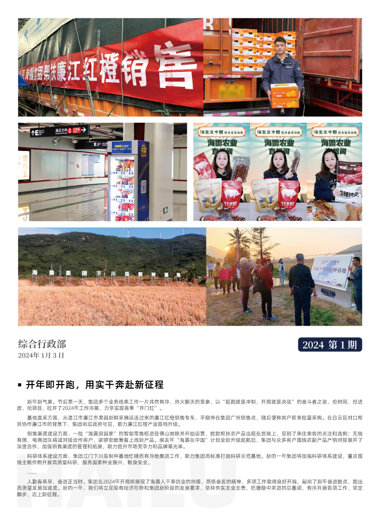 欧宝OB(中国集团)有限公司官网