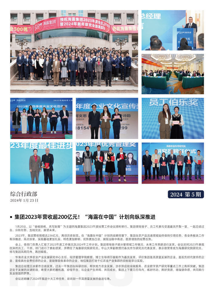 欧宝OB(中国集团)有限公司官网