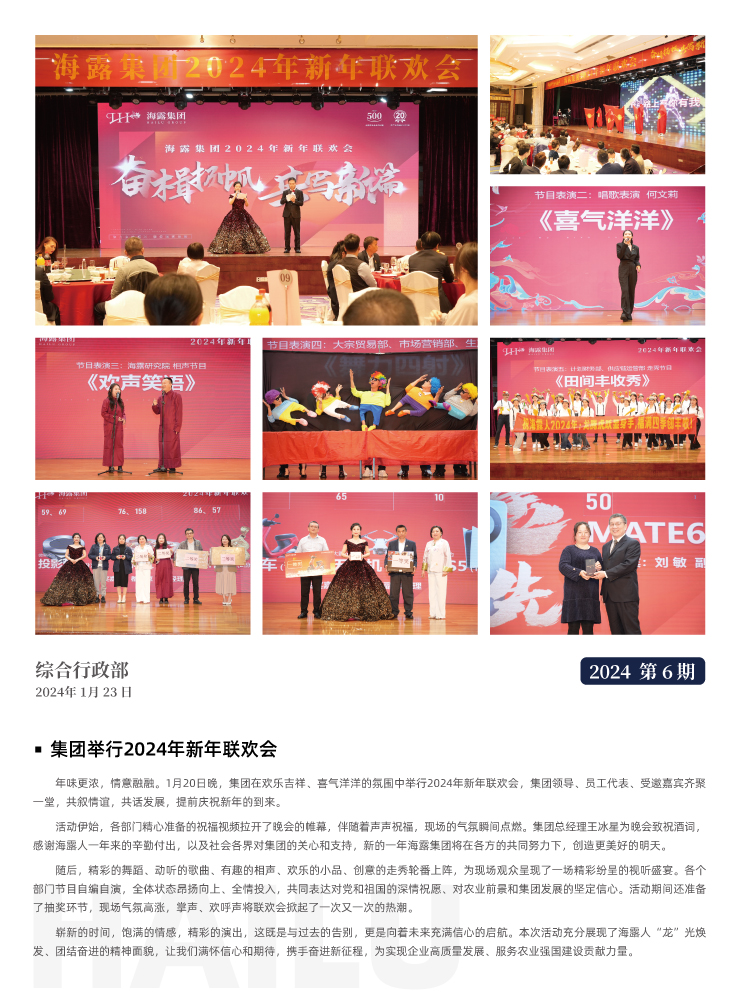 欧宝OB(中国集团)有限公司官网