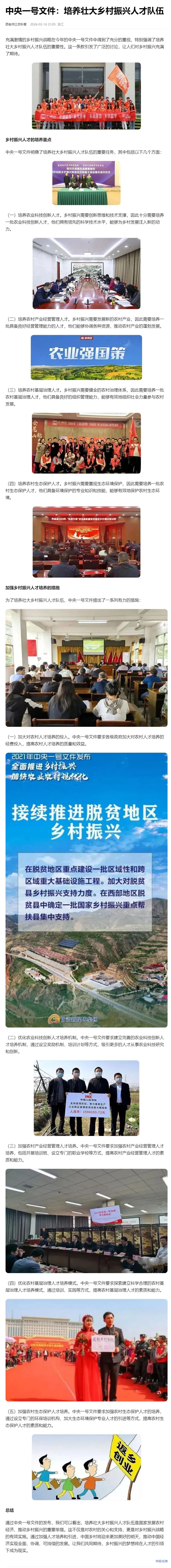 欧宝OB(中国集团)有限公司官网