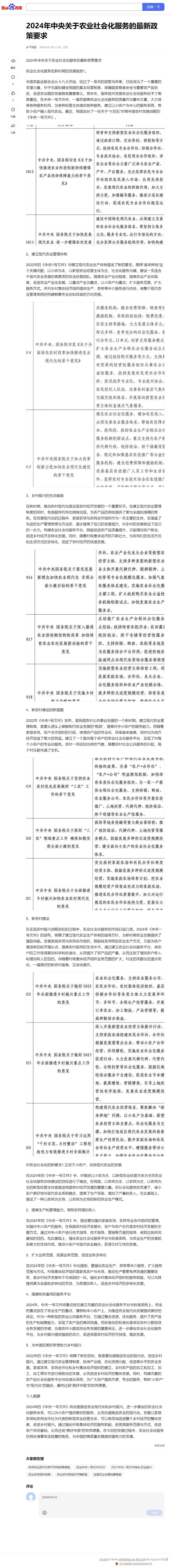 欧宝OB(中国集团)有限公司官网