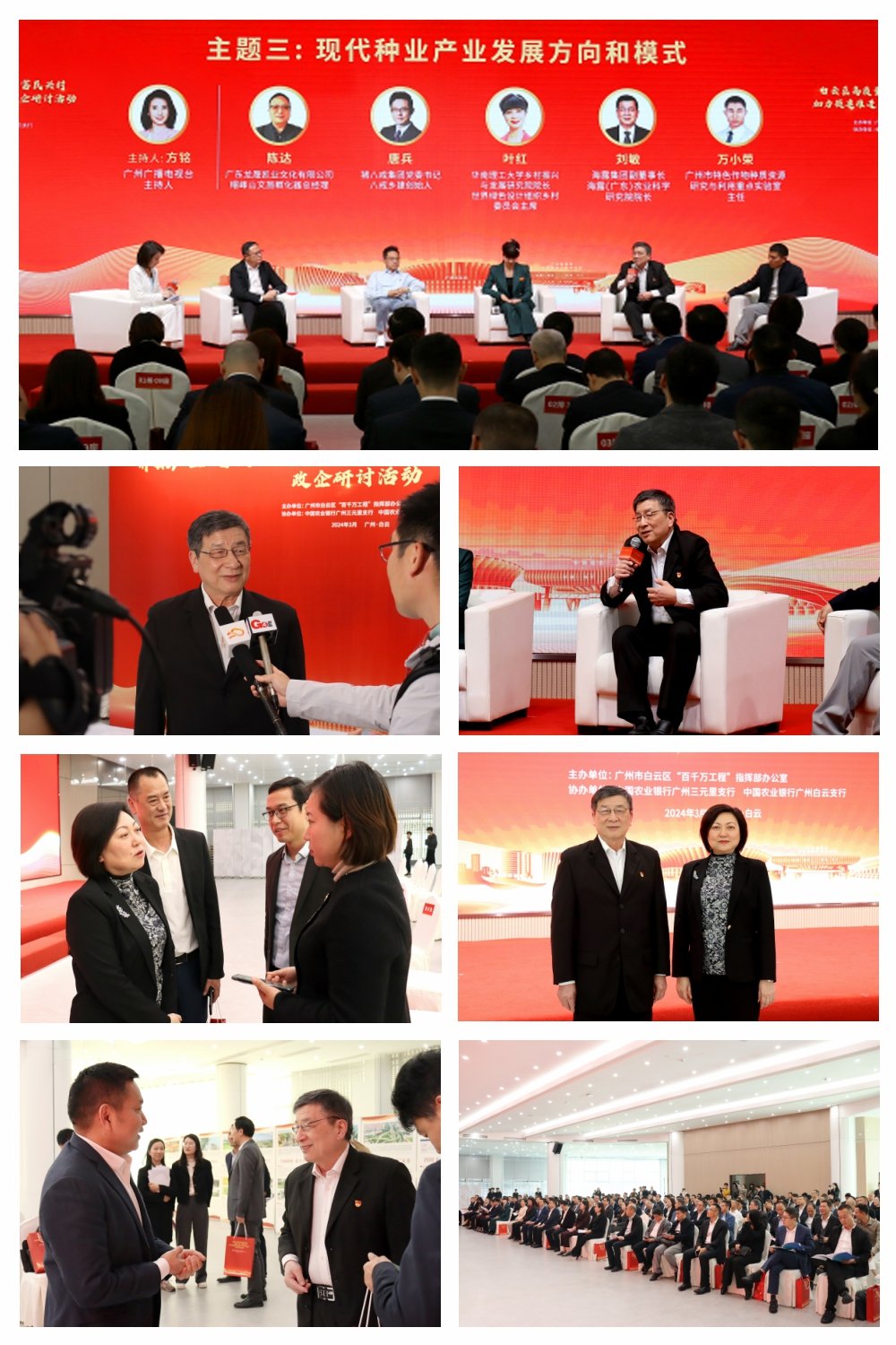 欧宝OB(中国集团)有限公司官网