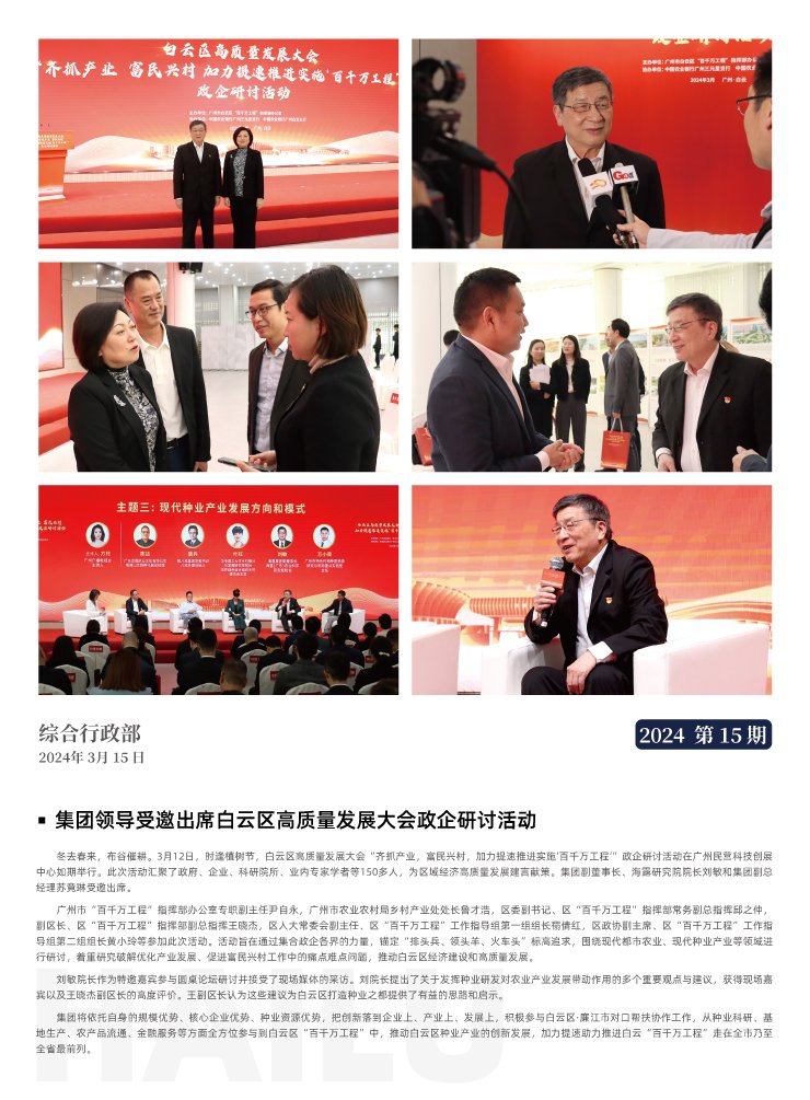 欧宝OB(中国集团)有限公司官网