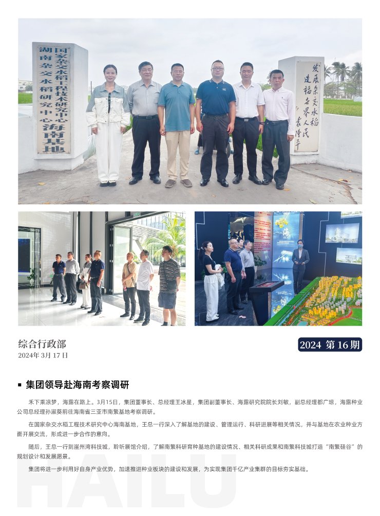 欧宝OB(中国集团)有限公司官网