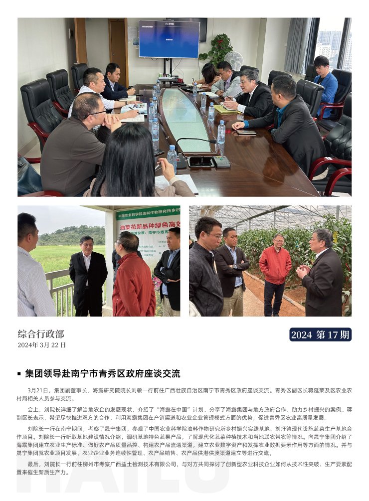 欧宝OB(中国集团)有限公司官网