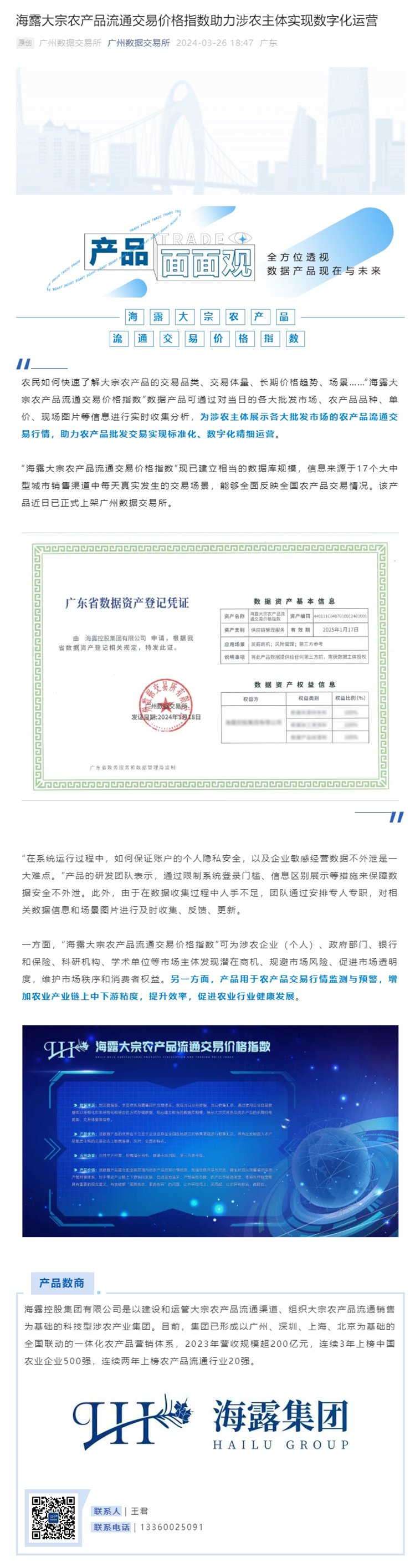 欧宝OB(中国集团)有限公司官网