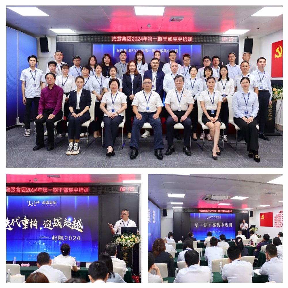 欧宝OB(中国集团)有限公司官网