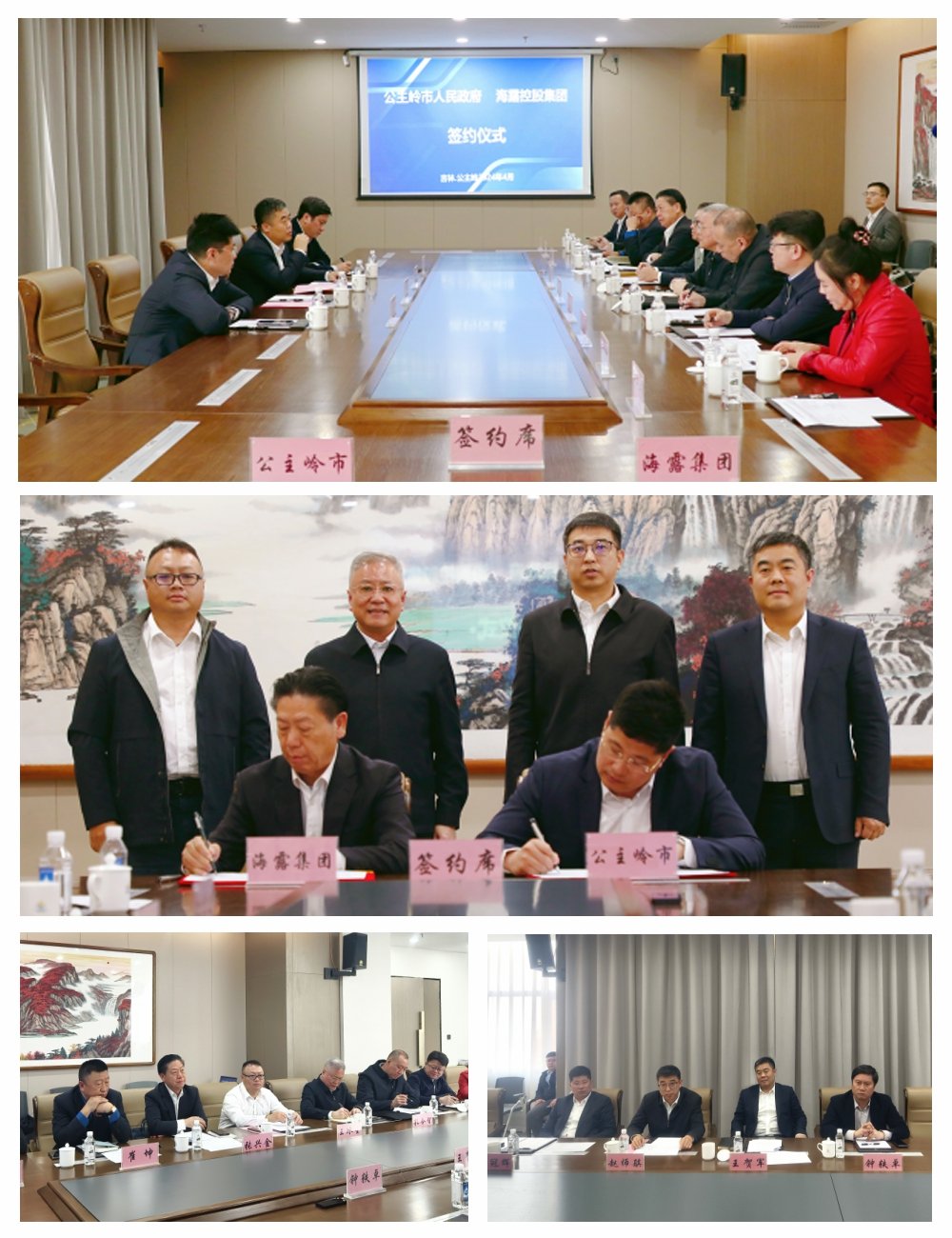 欧宝OB(中国集团)有限公司官网