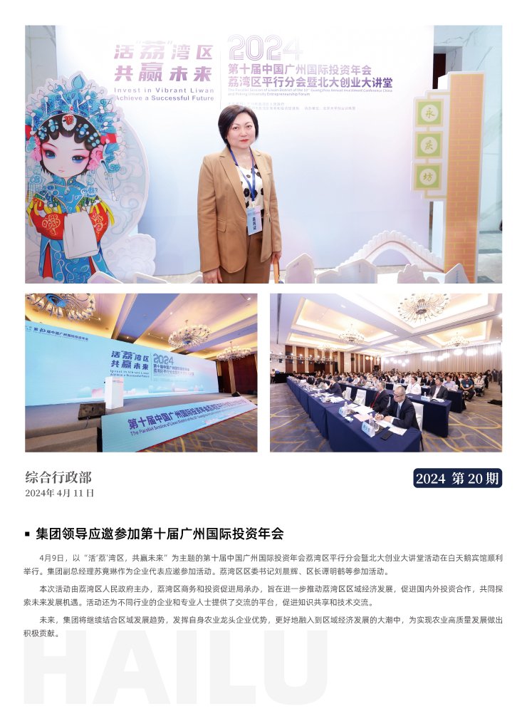 欧宝OB(中国集团)有限公司官网