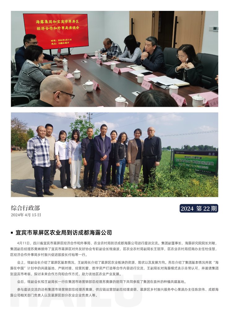 欧宝OB(中国集团)有限公司官网