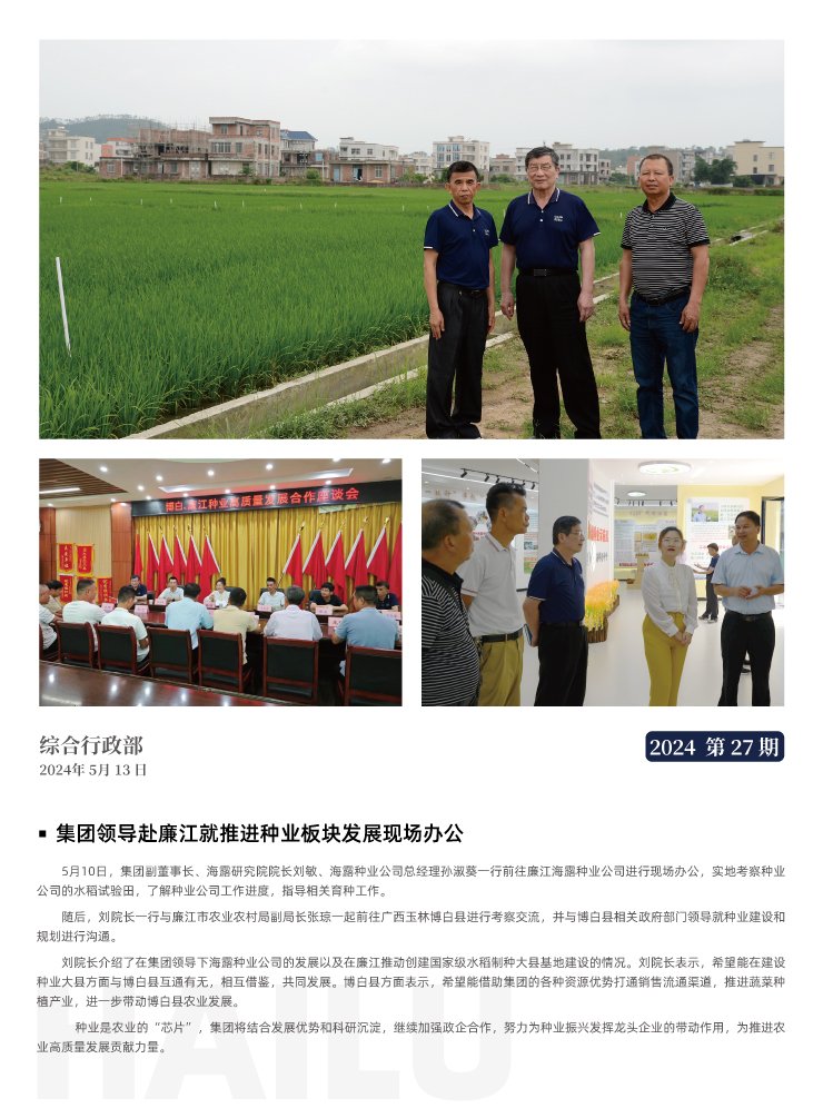 欧宝OB(中国集团)有限公司官网