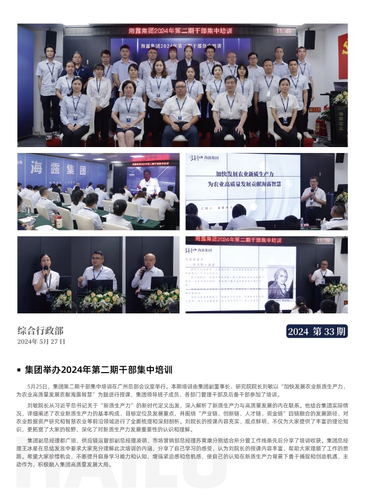 欧宝OB(中国集团)有限公司官网