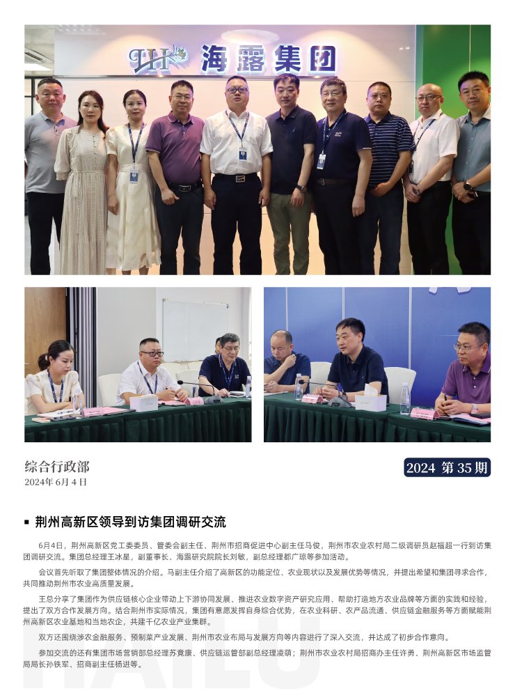 欧宝OB(中国集团)有限公司官网