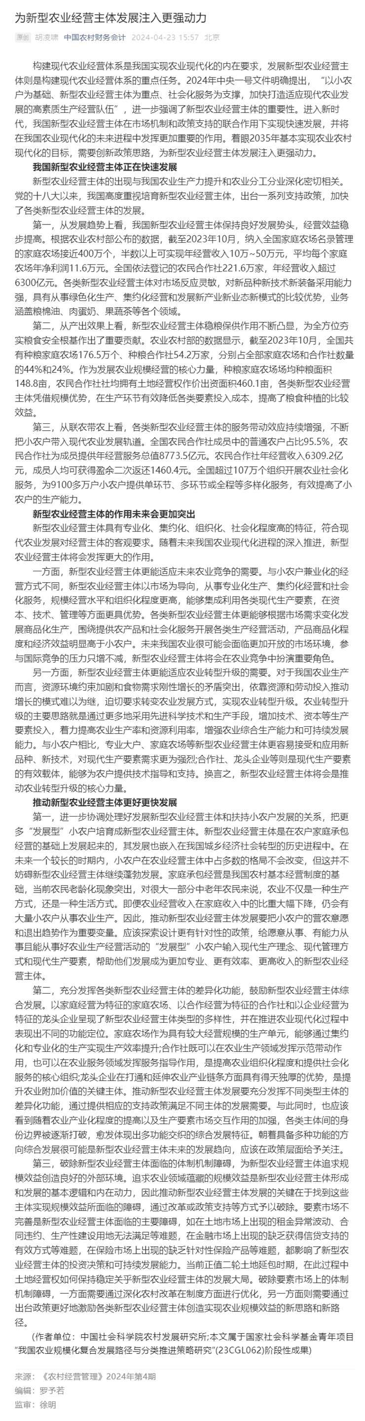 欧宝OB(中国集团)有限公司官网