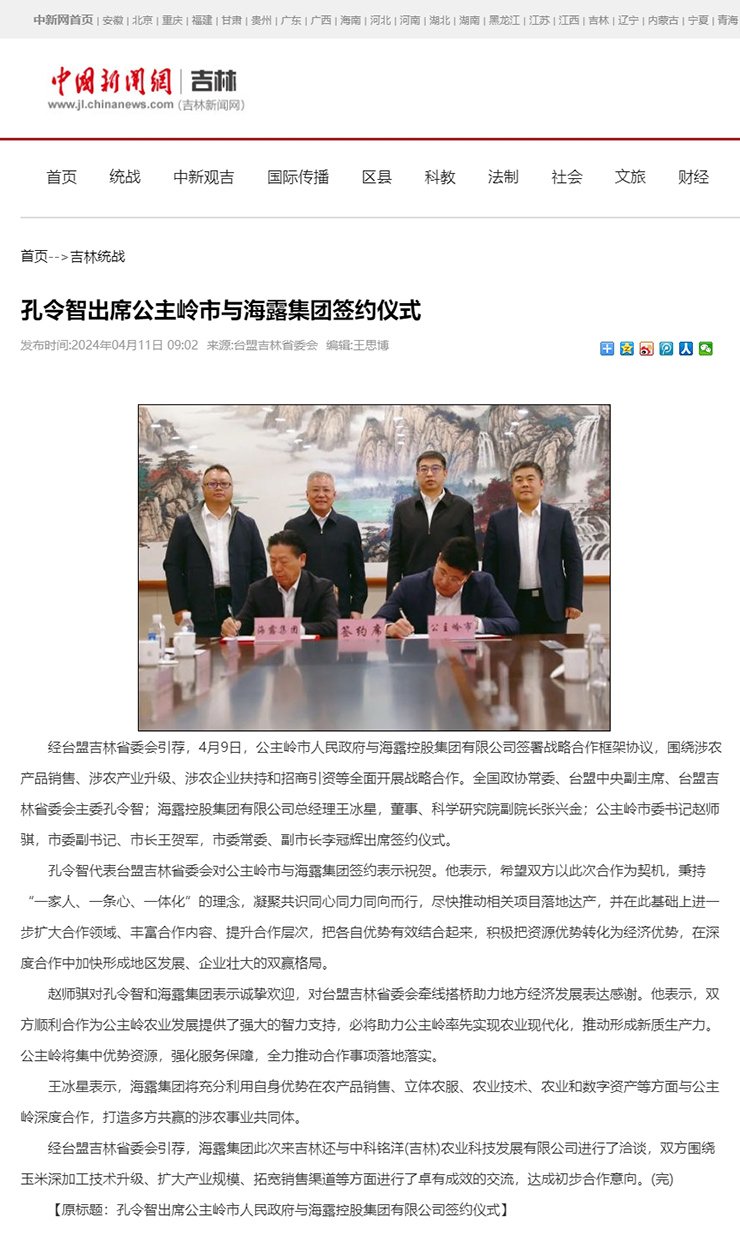 欧宝OB(中国集团)有限公司官网