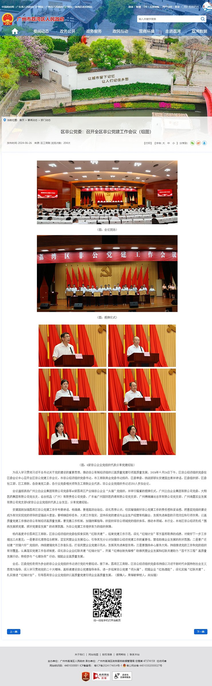 欧宝OB(中国集团)有限公司官网