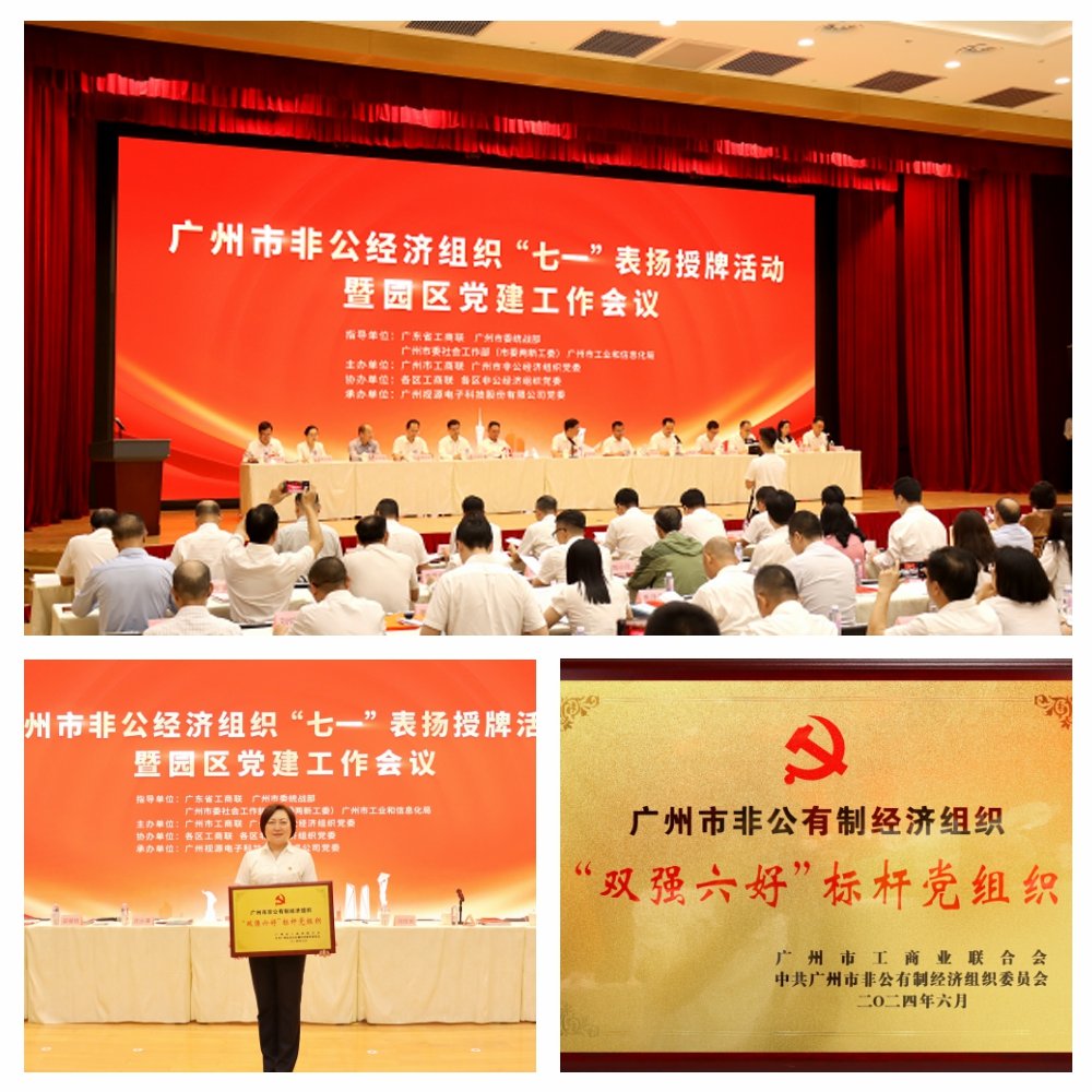 欧宝OB(中国集团)有限公司官网