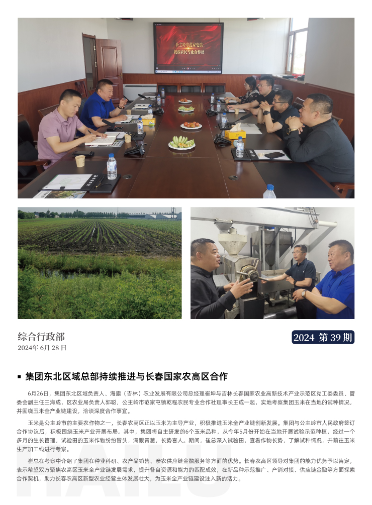 欧宝OB(中国集团)有限公司官网