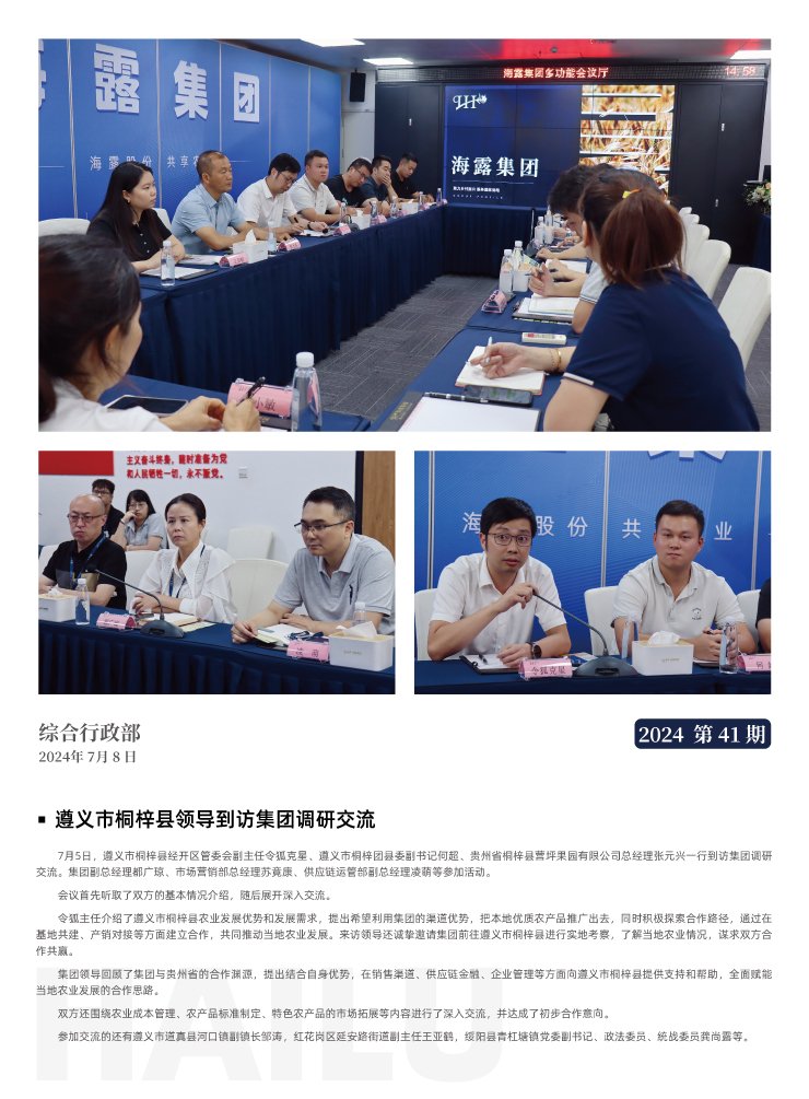 欧宝OB(中国集团)有限公司官网