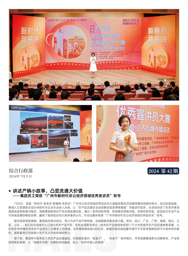 欧宝OB(中国集团)有限公司官网