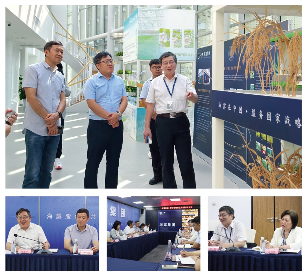 欧宝OB(中国集团)有限公司官网