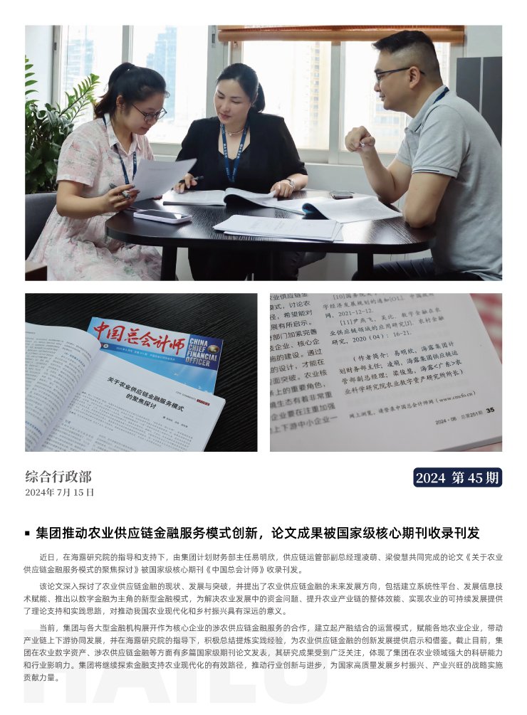 欧宝OB(中国集团)有限公司官网