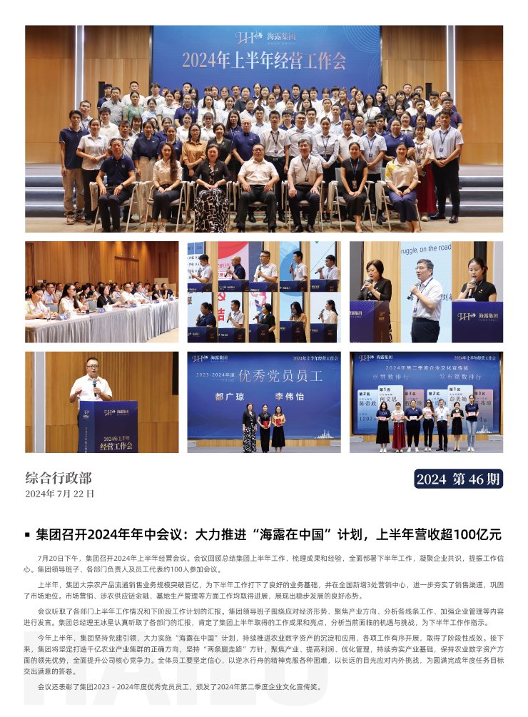 欧宝OB(中国集团)有限公司官网