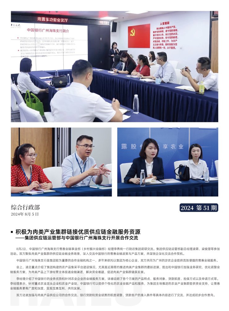 欧宝OB(中国集团)有限公司官网