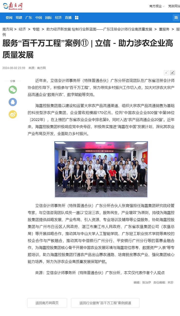 欧宝OB(中国集团)有限公司官网