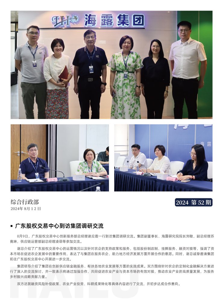 欧宝OB(中国集团)有限公司官网