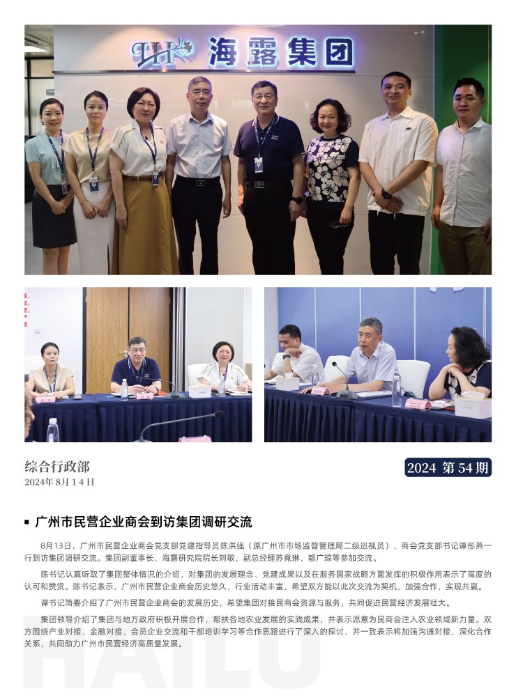 欧宝OB(中国集团)有限公司官网