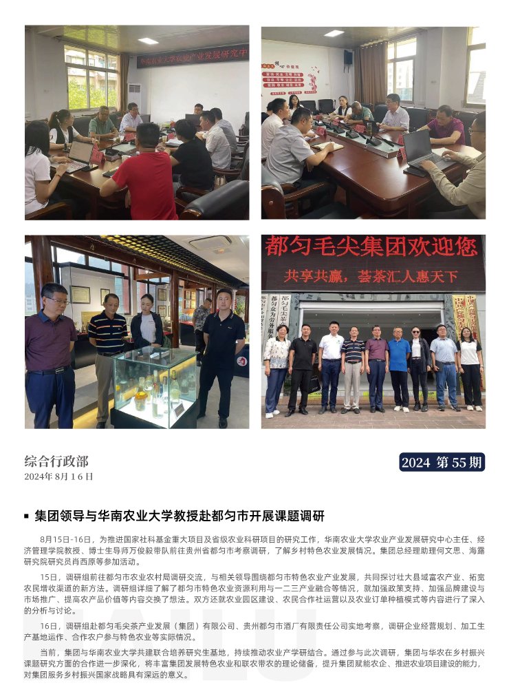 欧宝OB(中国集团)有限公司官网