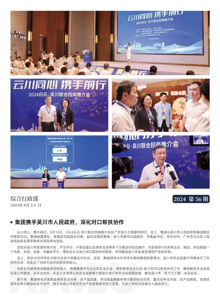 欧宝OB(中国集团)有限公司官网