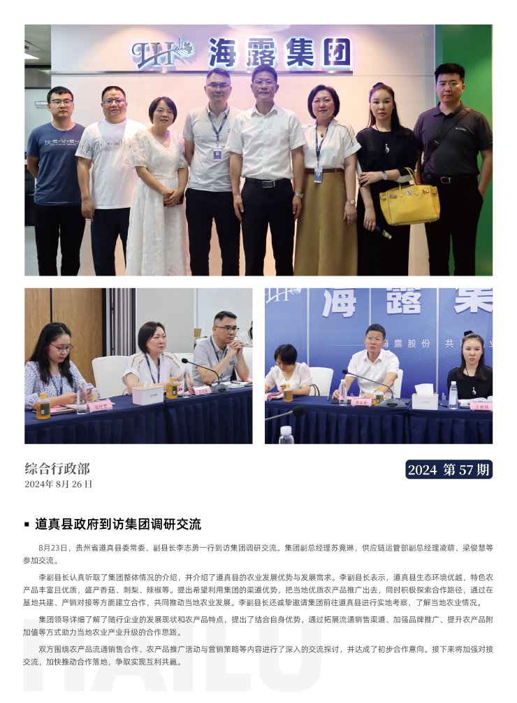 欧宝OB(中国集团)有限公司官网