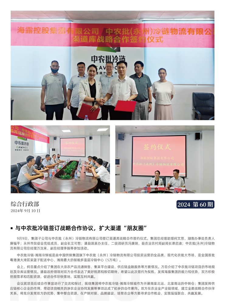 欧宝OB(中国集团)有限公司官网