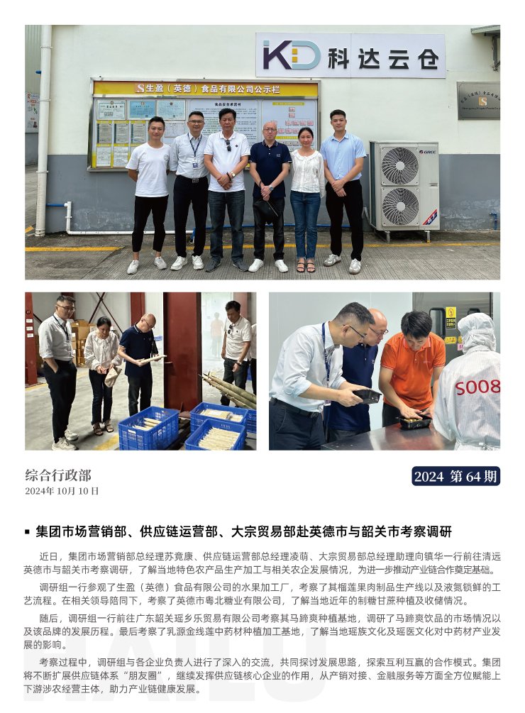 欧宝OB(中国集团)有限公司官网